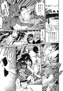 Page 55 of COMIC Penguin Club 2009-01 - preview thumbnail