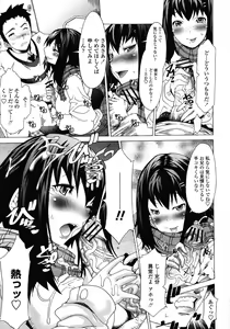 Page 119 of COMIC Momohime 2009-01 - preview thumbnail