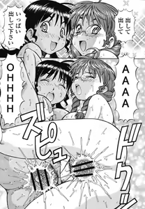 Page 242 of COMIC Momohime 2009-01 - preview thumbnail