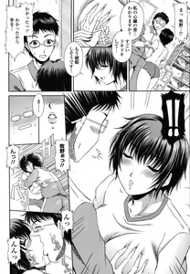 Page 352 of COMIC Momohime 2009-01 - preview thumbnail