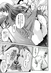Page 371 of COMIC Momohime 2009-01 - preview thumbnail