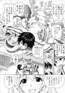 Page 13 of Ichika Kimochi Ii Koto Shite Ageru - preview thumbnail