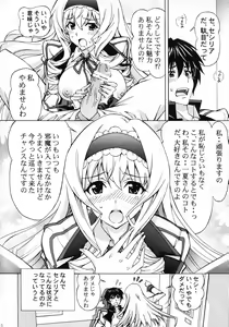 Page 5 of Ichika Kimochi Ii Koto Shite Ageru - preview thumbnail