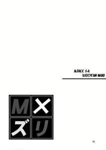Page 56 of M x Zuri - preview thumbnail