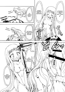Page 10 of M x Zuri - preview thumbnail