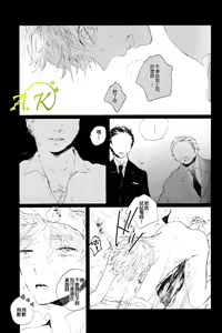 Page 12 of Jooubachi - preview thumbnail