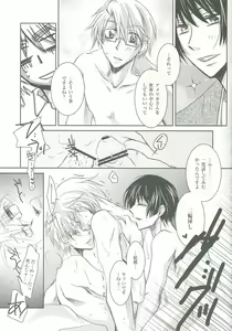 Page 13 of Keep a Secret - preview thumbnail