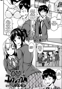 Page 2 of Dekoboko Complex - preview thumbnail