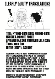 Page 21 of Boku no Onee-chan | My Onee-chan - preview thumbnail
