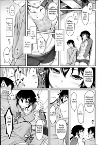 Page 7 of aromatic athletic - preview thumbnail