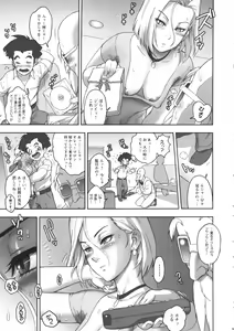 Page 6 of NIPPON HEAD-CHA-LA - preview thumbnail