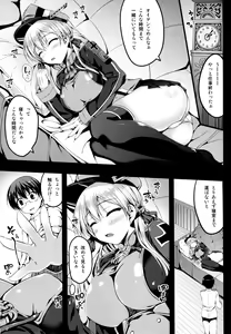 Page 4 of Prinz Eugen Tsuigekisen ni Utsurimasu - preview thumbnail