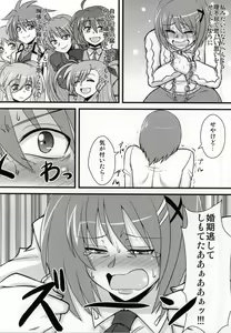 Page 3 of Choi Juku Hayate - preview thumbnail