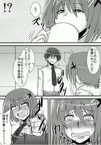 Page 6 of Choi Juku Hayate - preview thumbnail