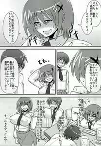 Page 10 of Choi Juku Hayate - preview thumbnail