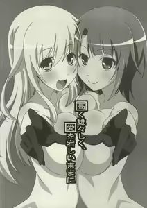 Page 3 of Takaku Ooshiku, Ai wo Hoshii Mama ni - preview thumbnail