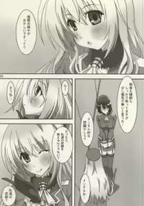 Page 4 of Takaku Ooshiku, Ai wo Hoshii Mama ni - preview thumbnail