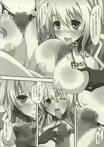 Page 9 of Takaku Ooshiku, Ai wo Hoshii Mama ni - preview thumbnail
