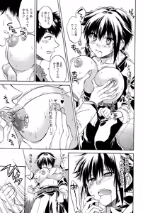 Page 111 of Comic Toutetsu 2015-02 Vol. 3 - preview thumbnail