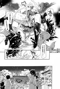 Page 233 of Comic Toutetsu 2015-02 Vol. 3 - preview thumbnail