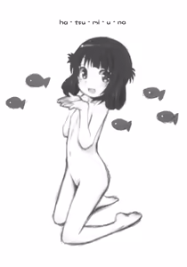 Page 3 of Hatsu Miuna | Miuna's First Time (decensored) - preview thumbnail