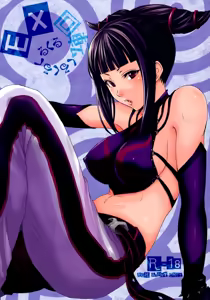 EX Kaiten Kurukuru Kurukuru — hentai manga cover on Fhentai
