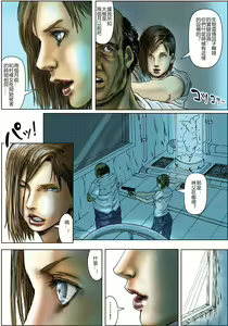 Page 51 of BODY HAZARD 5 Shushou Hen - preview thumbnail