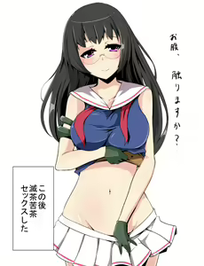 Page 174 of 画像詰め合わせ 373枚 - preview thumbnail