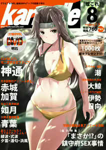 Page 214 of 画像詰め合わせ 373枚 - preview thumbnail
