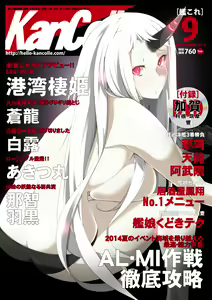 Page 217 of 画像詰め合わせ 373枚 - preview thumbnail