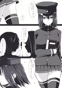 Page 237 of 画像詰め合わせ 373枚 - preview thumbnail