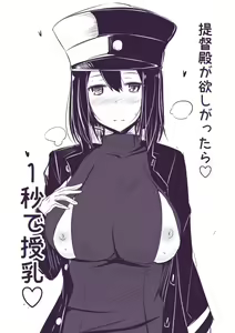 Page 316 of 画像詰め合わせ 373枚 - preview thumbnail
