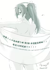 Page 355 of 画像詰め合わせ 373枚 - preview thumbnail