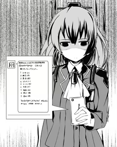 Page 362 of 画像詰め合わせ 373枚 - preview thumbnail