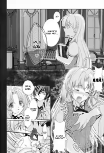 Page 5 of Oka-Ken Fullcourse - preview thumbnail