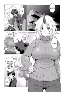 Page 3 of Moshimo Hoshiguma Yuugi ga Oyomesan Dattara - preview thumbnail