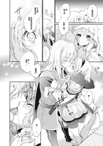 Page 8 of PRETTY BOX - preview thumbnail