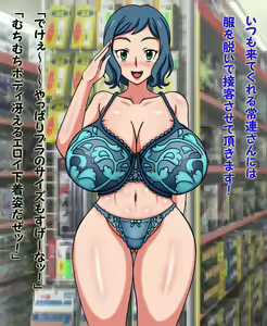 Page 40 of Gaisei Dou Fetish Tsumeawase Shuu Vol. 2 - preview thumbnail