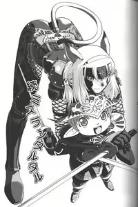 Page 2 of Zoku Mithran Tarutaru - preview thumbnail