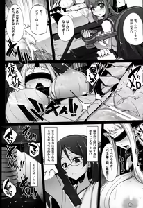 Page 13 of Kouwan Gari - preview thumbnail