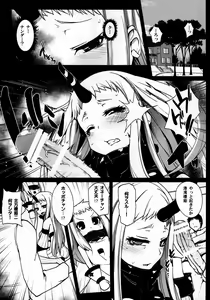 Page 4 of Kouwan Gari - preview thumbnail