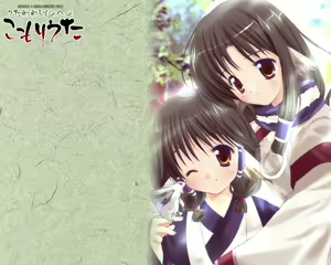 Page 22 of Utawarerumono e no Komoriuta - preview thumbnail