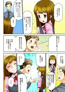 Page 43 of Oppai Panic ♂ Sekaiichi Kyodai na Chibusa o Motsu Onna - preview thumbnail