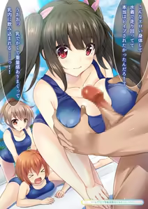 Page 10 of Dare mo Ore ga Wakaranai nara Tanetsuke Shimakutte mo Mondainai daro! - preview thumbnail