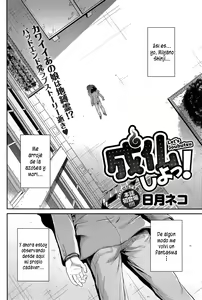 Page 2 of Let's Joubutsu! - preview thumbnail