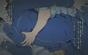 Page 11 of Dakimakura2 - preview thumbnail