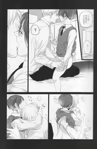 Page 18 of Velvet - preview thumbnail