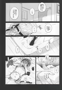 Page 6 of Velvet - preview thumbnail