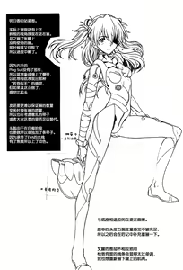 Page 6 of Itsumono - preview thumbnail