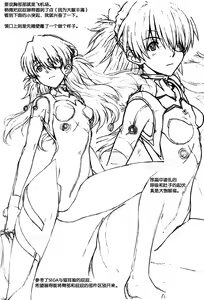 Page 7 of Itsumono - preview thumbnail